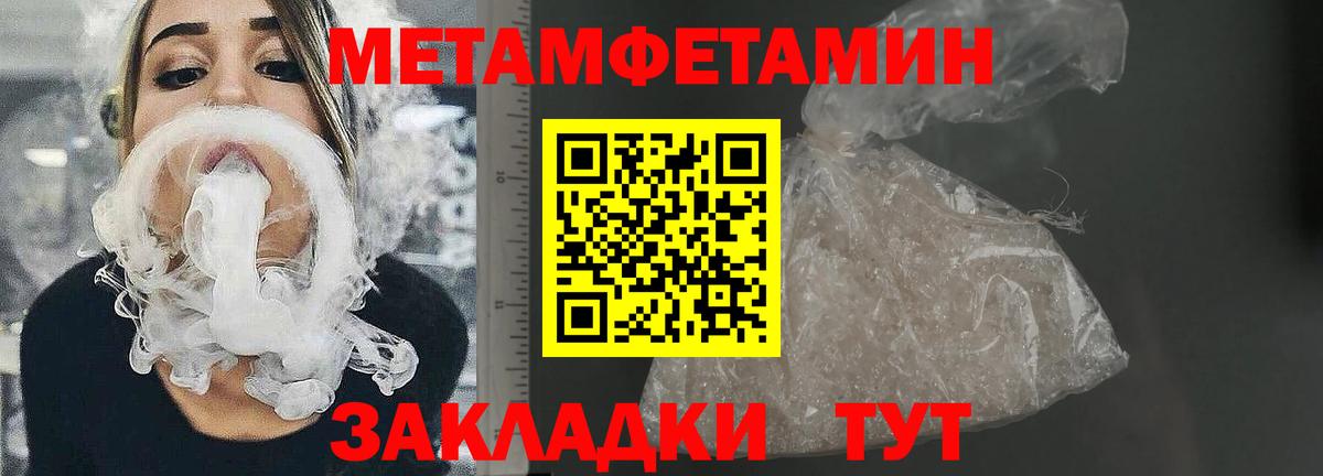 Amphetamine  АМФ 98%  shop клад  Вышний Волочёк  Вход с VPN 