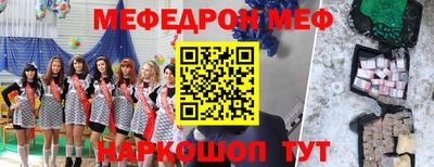 ПСИЛОЦИБИНОВЫЕ ГРИБЫ Белореченск