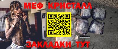 марихуана Белорецк