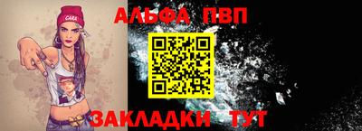 мяу мяу мука Бердск