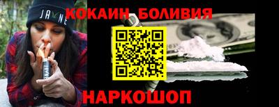 мяу мяу мука Бердск