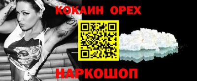 ПСИЛОЦИБИНОВЫЕ ГРИБЫ Белореченск