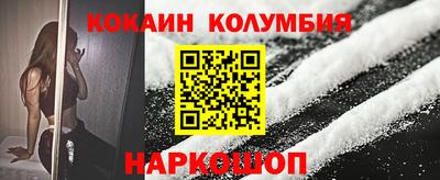мяу мяу мука Бердск