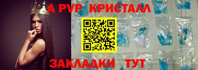 мяу мяу мука Бердск