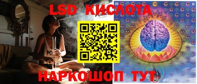 ПСИЛОЦИБИНОВЫЕ ГРИБЫ Белореченск