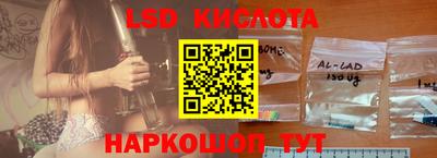 марихуана Белорецк
