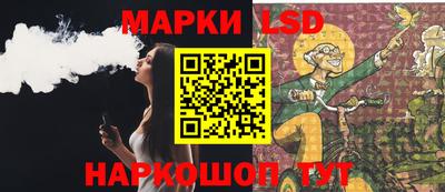 ПСИЛОЦИБИНОВЫЕ ГРИБЫ Белореченск