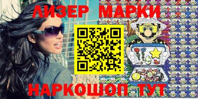 мяу мяу мука Бердск