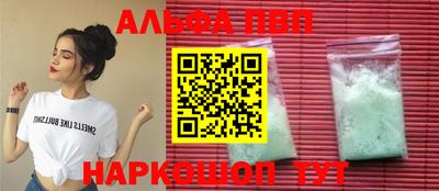 марихуана Белорецк