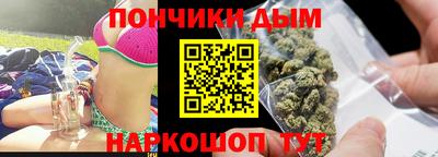 марихуана Белорецк