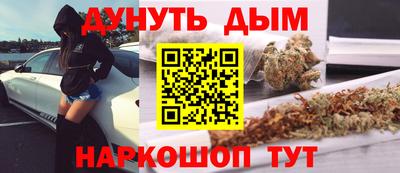 мяу мяу мука Бердск
