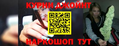 ПСИЛОЦИБИНОВЫЕ ГРИБЫ Белореченск