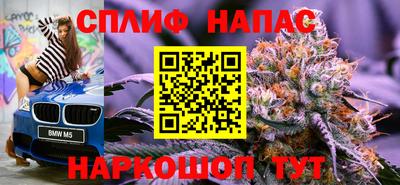 марихуана Белорецк