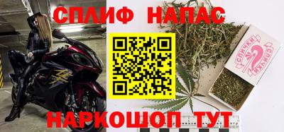 мяу мяу мука Бердск