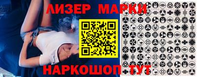 мяу мяу мука Бердск