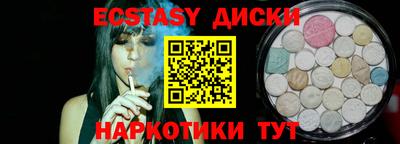 мяу мяу мука Бердск