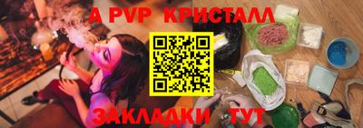 мяу мяу мука Бердск