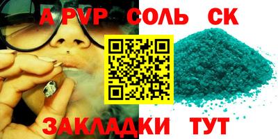 марихуана Белорецк