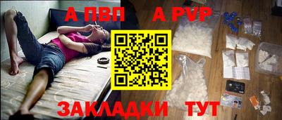 мяу мяу мука Бердск