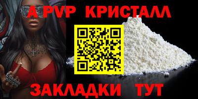 марихуана Белорецк