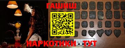 мяу мяу мука Бердск