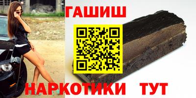 ПСИЛОЦИБИНОВЫЕ ГРИБЫ Белореченск