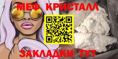 ПСИЛОЦИБИНОВЫЕ ГРИБЫ Белореченск