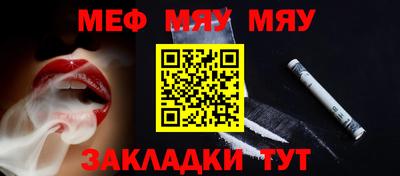 марихуана Белорецк