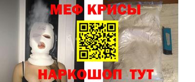мяу мяу мука Бердск