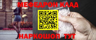 марихуана Белорецк