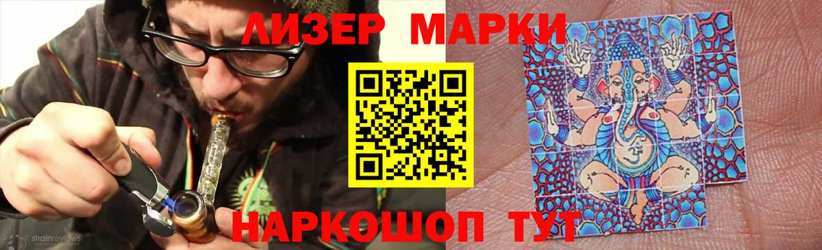 Лсд 25 экстази ecstasy  LSD-25 экстази  LSD-25 экстази ecstasy  Вышний Волочёк  Вход с VPN 