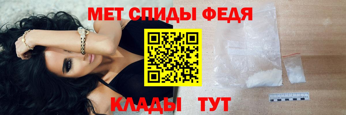 Первитин кристалл  Первитин кристалл  Вышний Волочёк  Вход с VPN 