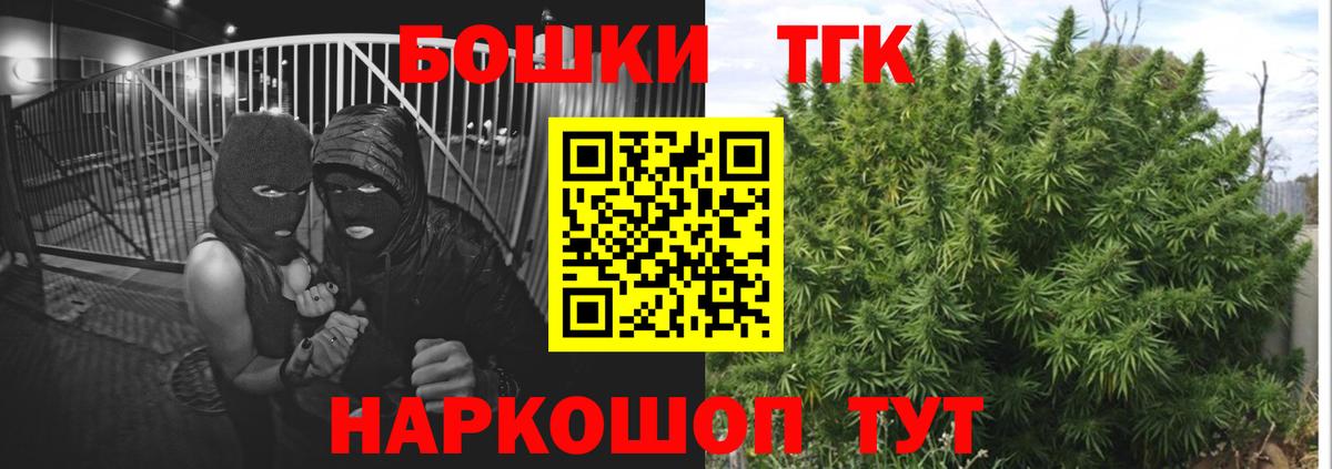 Канабис тримм Вышний Волочёк