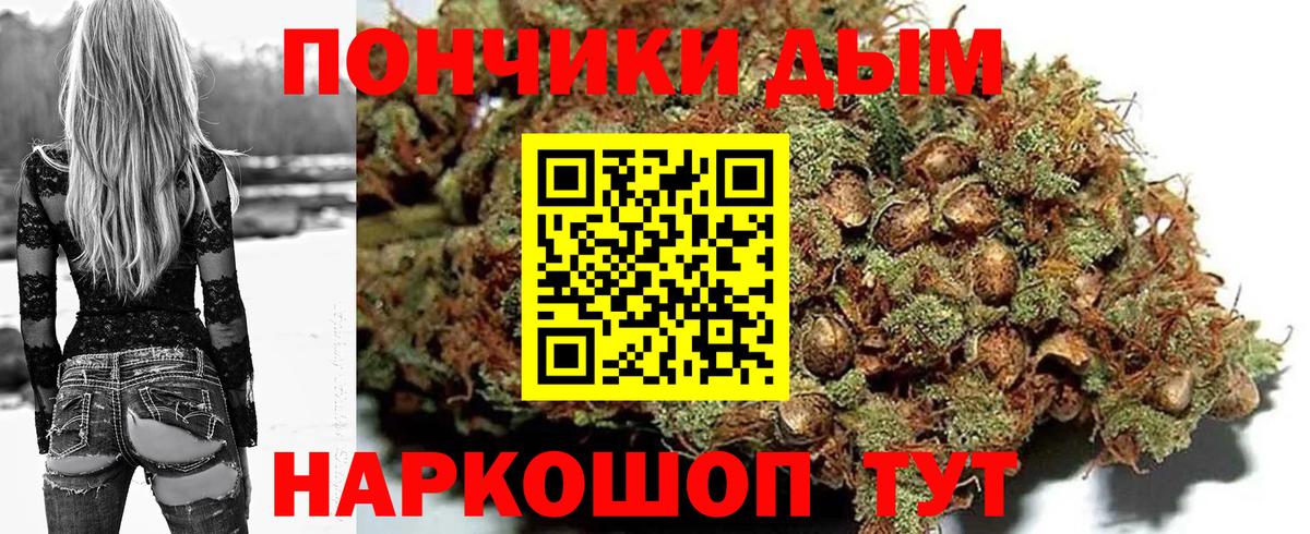 Вышний Волочёк  Канабис Amnesia  Канабис OG Kush  Бошки марихуана AK-47  Шишки марихуана THC 21%  Вход с VPN 